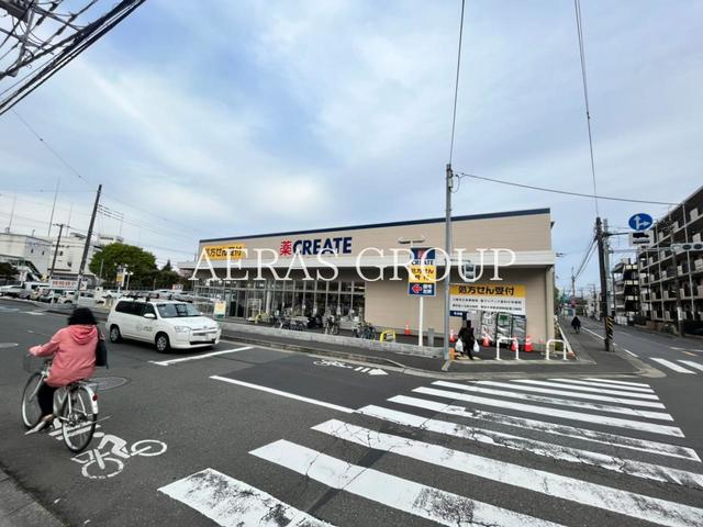 ドラックストア　クリエイトＳＤ 登戸新町店（ドラッグストア）まで431m