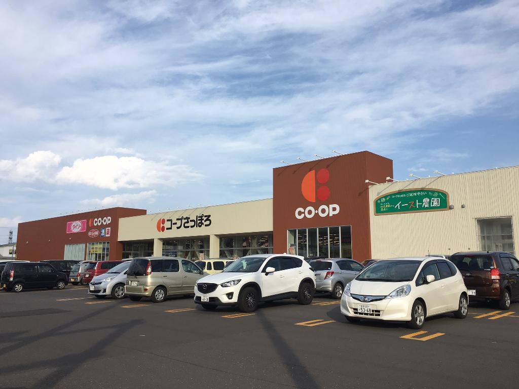 スーパー　コープさっぽろ月寒ひがし店（スーパー）まで872m