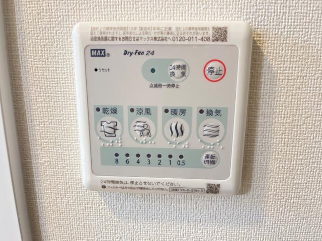 その他　浴室乾燥機