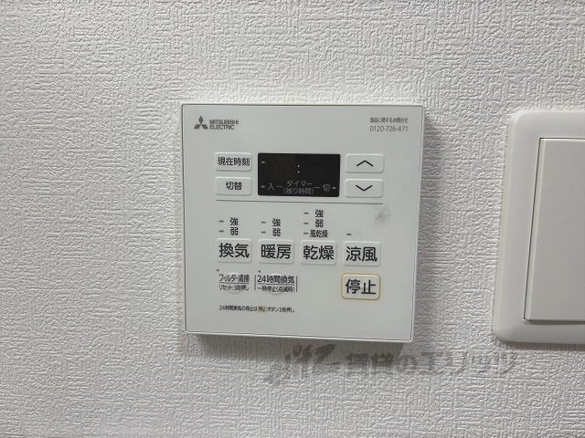 その他設備　浴室乾燥機