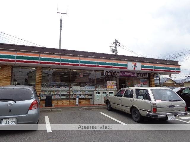 その他　セブンイレブン阿見中央７丁目店（その他）まで1704m