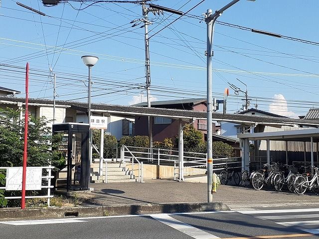 その他　伊予鉄鎌田駅様（その他）まで750m