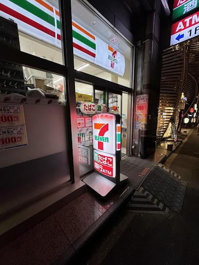 コンビニ　セブンイレブン 西麻布3丁目六本木通り店（コンビニ）まで452m