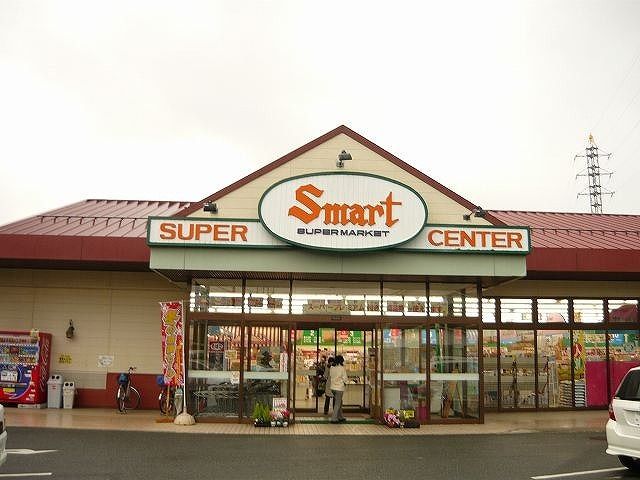 スーパー　エスマート緑町店（スーパー）まで400m