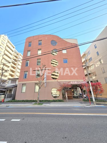 その他　名古屋こども専門学校（その他）まで1492m