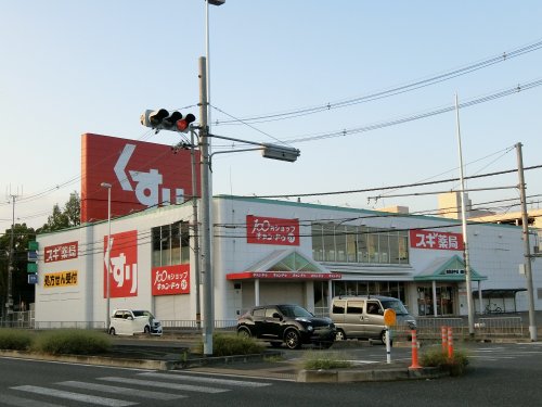 ドラックストア　スギ薬局　和泉府中店（ドラッグストア）まで497m