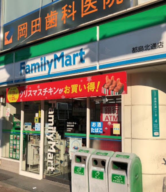 コンビニ　ファミリーマート 都島北通店（コンビニ）まで199m