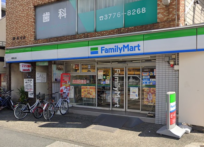 コンビニ　ファミリーマート 東馬込店（コンビニ）まで244m