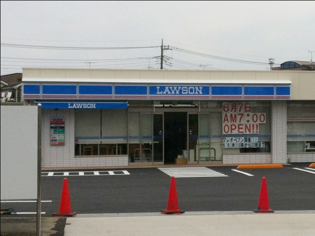 コンビニ　ローソン町田根岸町店（コンビニ）まで294m