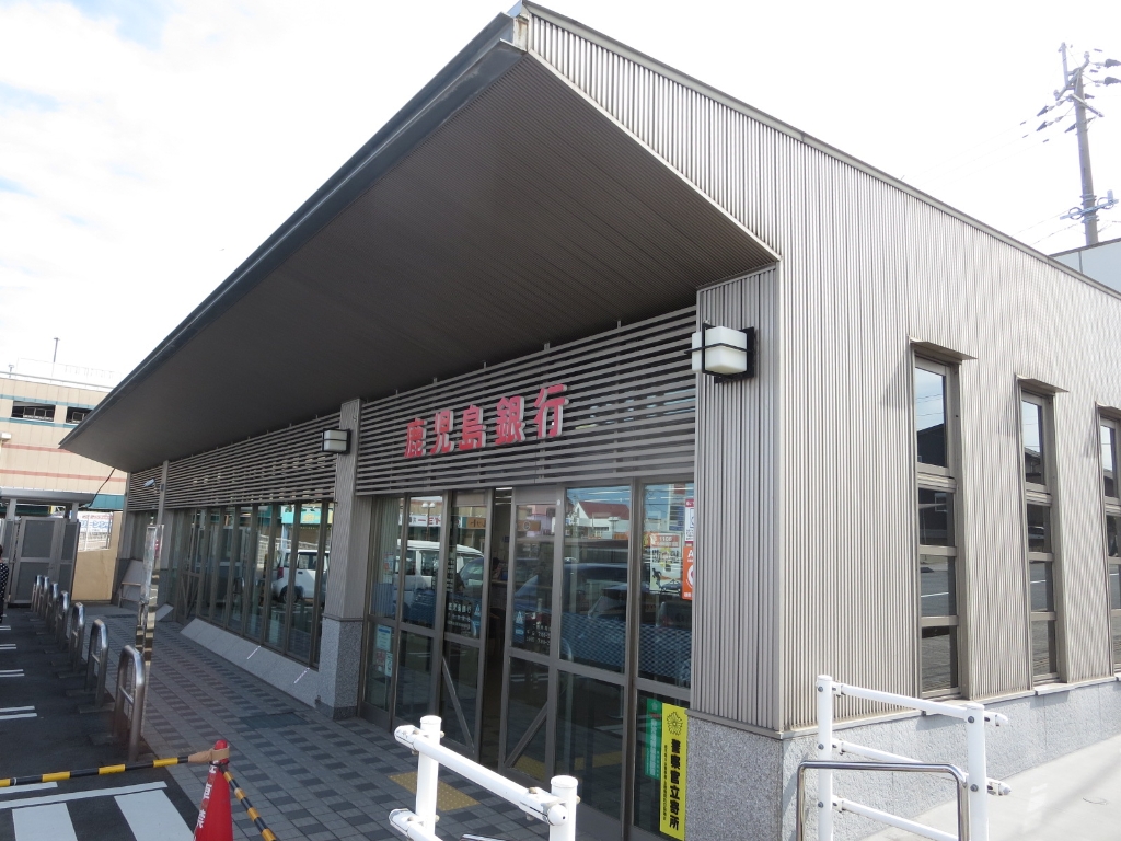 銀行　鹿児島銀行けだな支店（銀行）まで384m