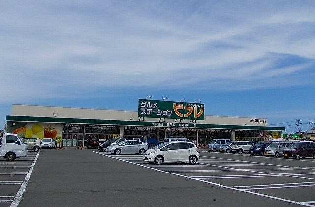 スーパー　ビフレ　東通店（スーパー）まで1117m
