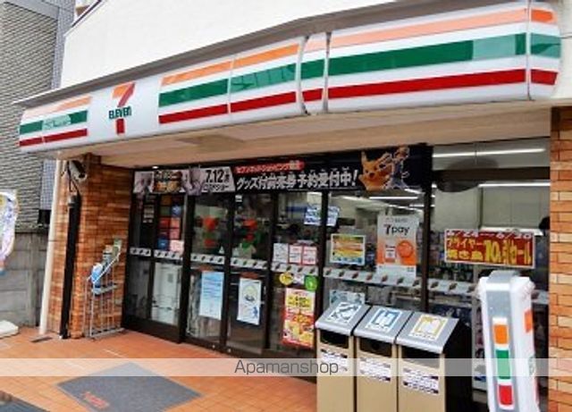 コンビニ　セブンイレブン 高輪台駅前店（コンビニ）まで316m