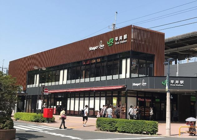 その他　平井駅(JR 総武本線)（その他）まで870m