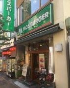 飲食店　モスバーガー平井南口店（飲食店）まで800m