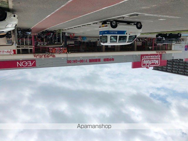 スーパー　マックスバリュ西宮浜町店（スーパー）まで356m