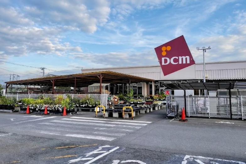 ホームセンター　DCM 沼津原町店（ホームセンター）まで567m