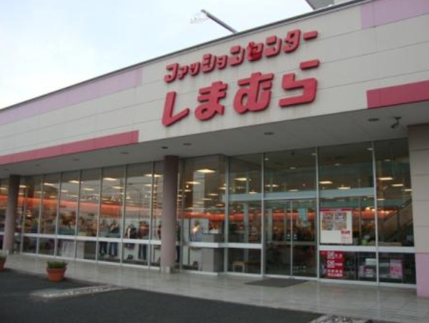 その他　ファッションセンターしまむら大塚店（その他）まで695m