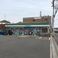 コンビニ　ファミリーマート 並木前原店（コンビニ）まで300m