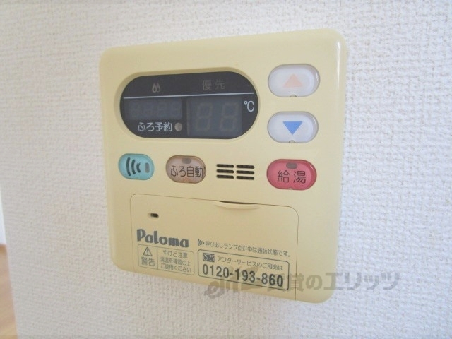 その他設備　給湯器リモコン