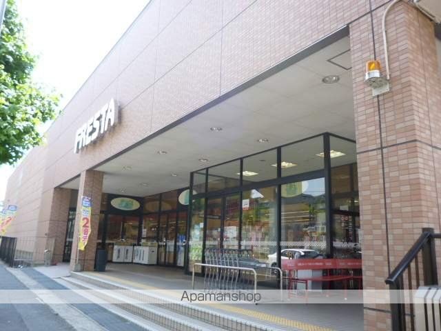 スーパー　（株）フレスタ／沼田店（スーパー）まで3798m