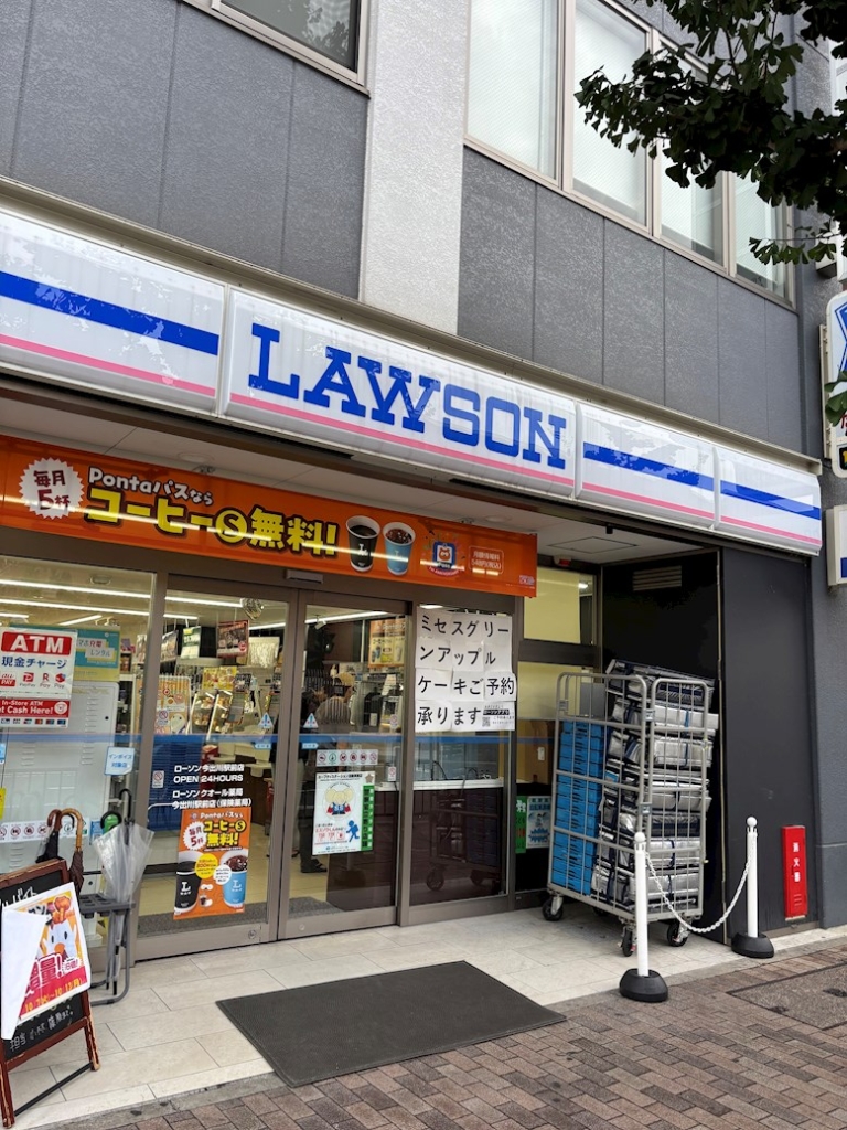 コンビニ　ローソン 今出川駅前店（コンビニ）まで335m