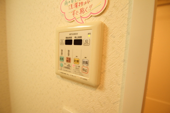 その他設備　※別部屋の写真です