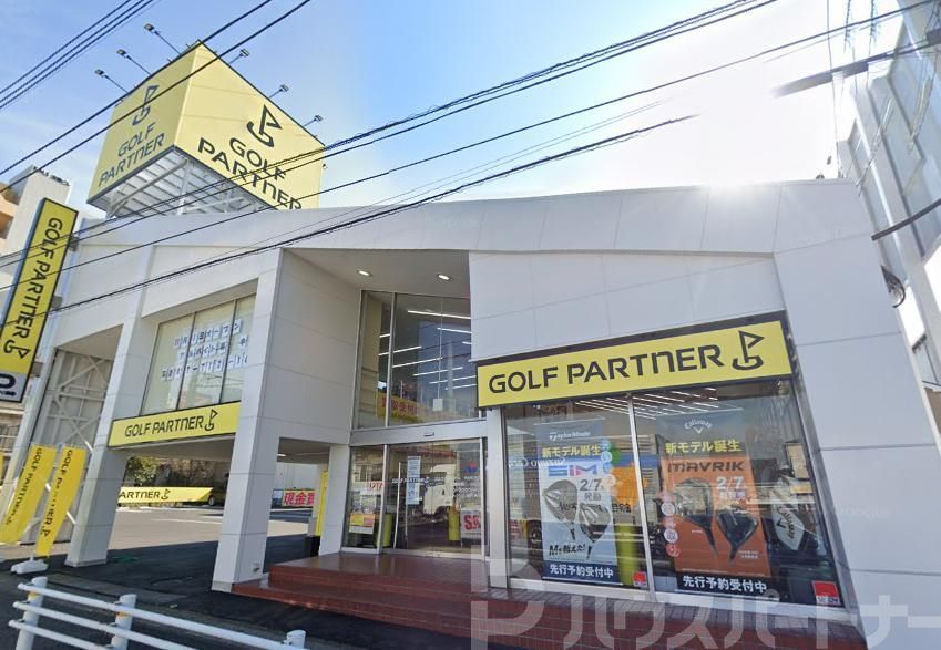 ショッピングセンター　つるやゴルフ松戸店（ショッピングセンター）まで300m