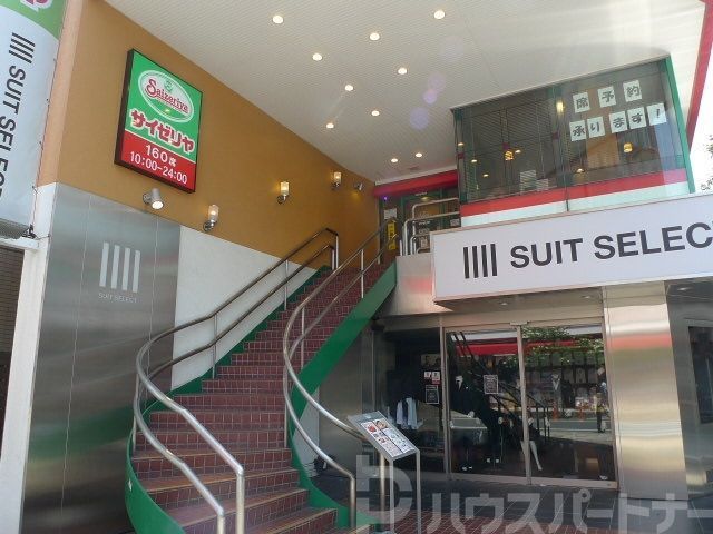 飲食店　サイゼリヤ 松戸銀座通り店（飲食店）まで1140m