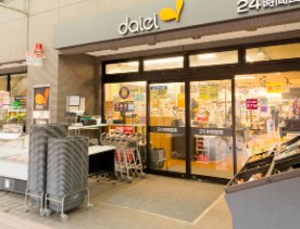 スーパー　ダイエー月島店（スーパー）まで163m