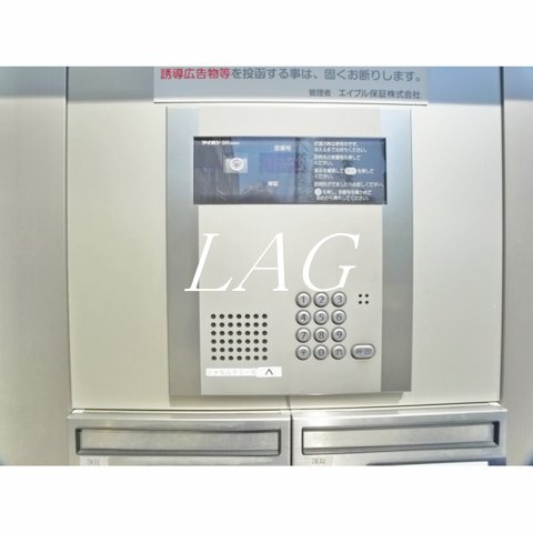 セキュリティ　オートロックです。