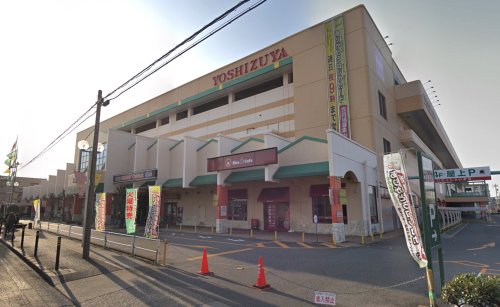 スーパー　YOSHIZUYA(ヨシヅヤ) 名古屋名西店（スーパー）まで537m