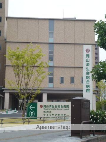 病院　岡山済生会総合病院（病院）まで750m