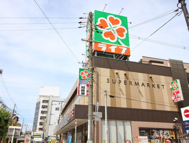 スーパー　ライフ昭和町駅前店（スーパー）まで270m