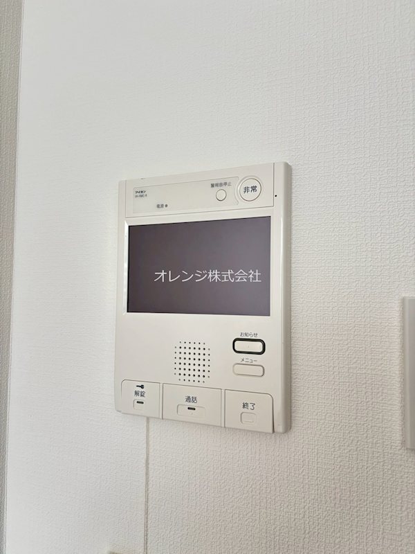 セキュリティ　写真は他室を参照してます。