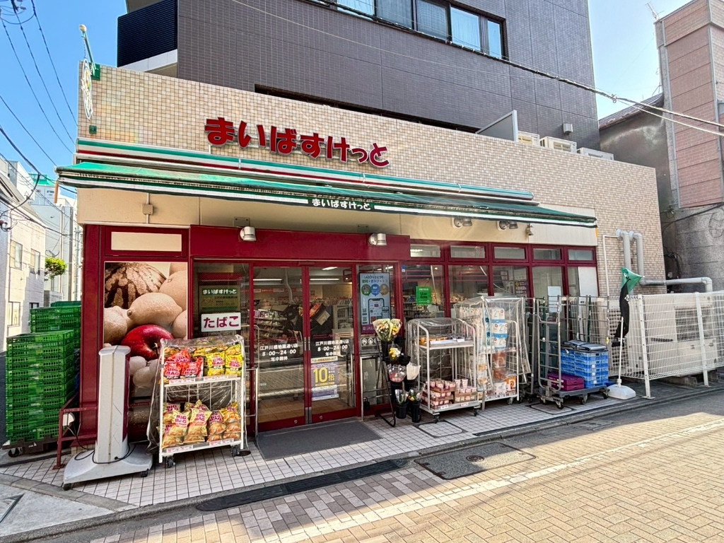 スーパー　まいばすけっと 江戸川橋地蔵通り店（スーパー）まで108m