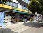 スーパー　アコレ 相之川2丁目店（スーパー）まで270m