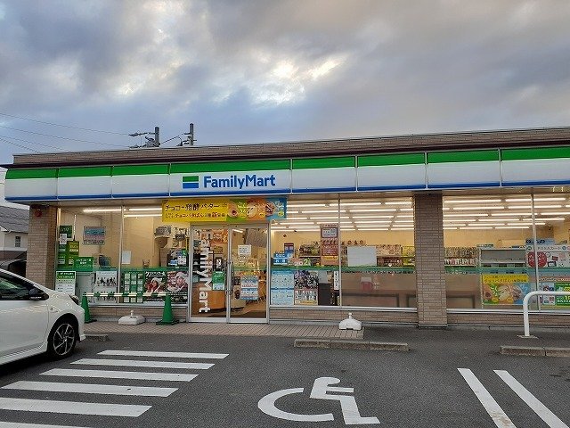 その他　ファミリーマート半田阿原町店まで196m