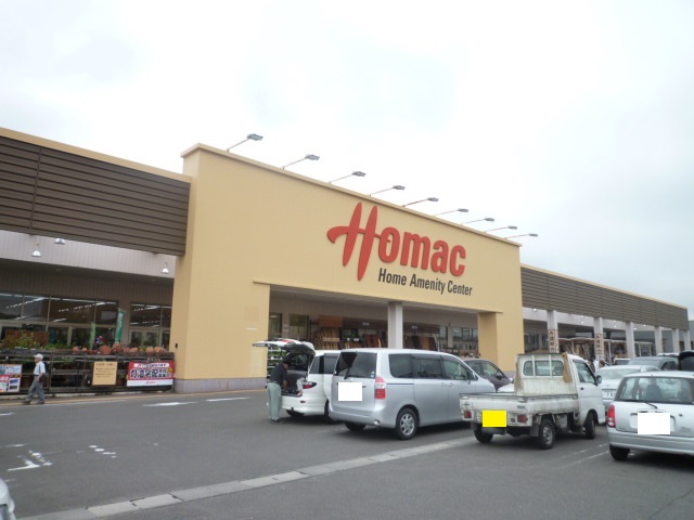 ホームセンター　DCMホーマック多賀城東店（ホームセンター）まで1749m