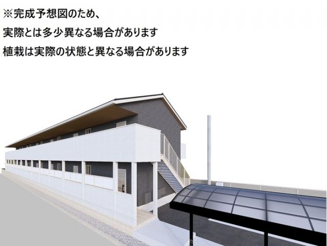 建物外観