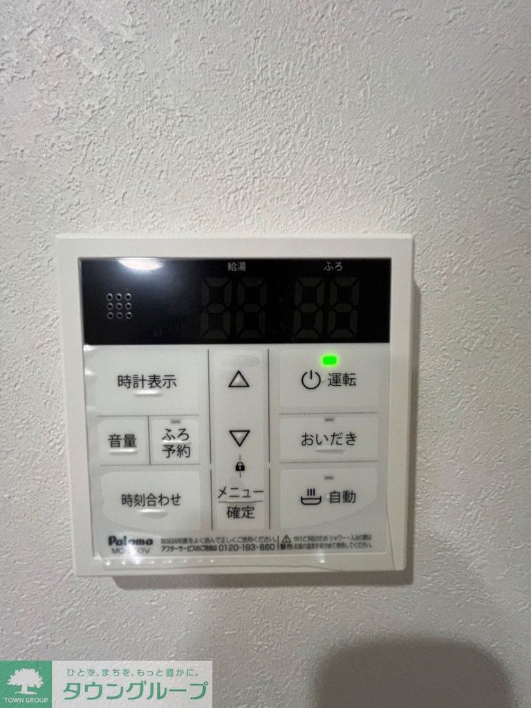 ルクス鹿沼台のその他写真