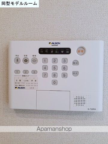 その他部屋・スペース　その他部屋・スペース