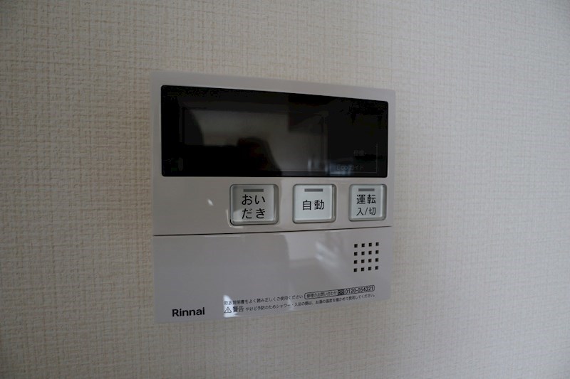 その他設備　※