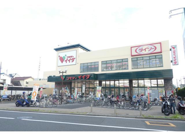 スーパー　コモディイイダ小菅店（スーパー）まで527m