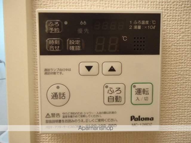 トレシャーナのその他写真