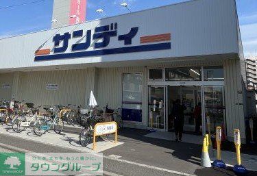 スーパー　サンディあびこ店（スーパー）まで350m