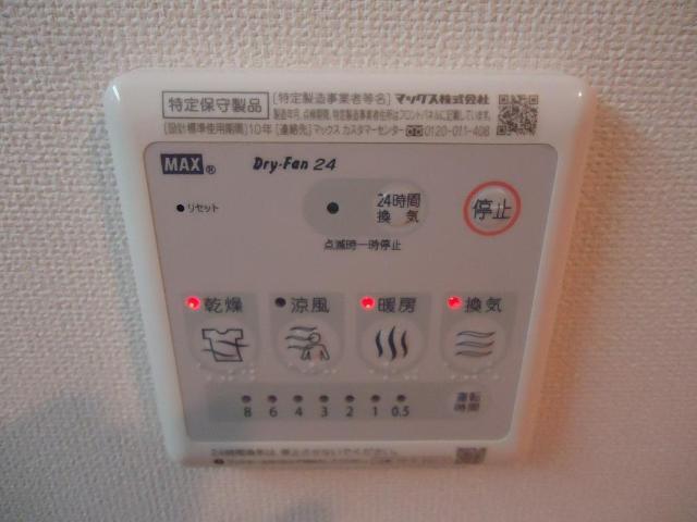その他設備　浴室乾燥機