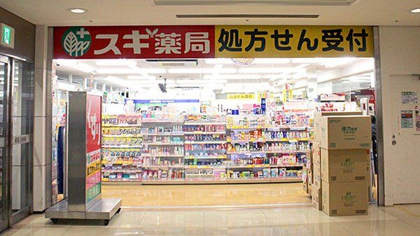 ドラックストア　スギ薬局岩槻駅東口店（ドラッグストア）まで480m
