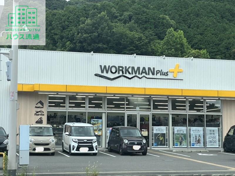 ショッピングセンター　ワークマン長崎北矢上店（ショッピングセンター）まで3785m