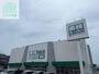 スーパー　業務スーパー長崎多良見店（スーパー）まで975m
