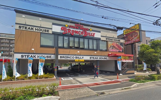 飲食店　ブロンコビリー南行徳店（飲食店）まで236m